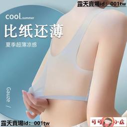 【慧敏小鋪】內衣 小可愛 懷夢時光無痕內衣女聚攏大胸顯小防下垂薄款上托收副乳大碼文胸罩 歷史價格詳細信息
