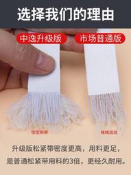 橡皮筋鬆緊帶寬高彈力耐用孕婦褲腰袖口褲腳收口細扁柔軟衣服 價格比較,價格查詢,歷史價格詳細信息