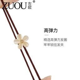 髮量少皮筋女扎頭黑色結實皮套韓國簡約低馬尾橡皮筋髮圈髮圈髮圈 歷史價格詳細信息