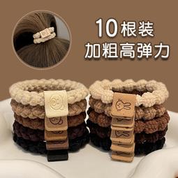 皮筋女扎頭髮高彈力髮圈頭花耐用黑色髮圈高級感發圈髮飾精緻頭飾 歷史價格詳細信息