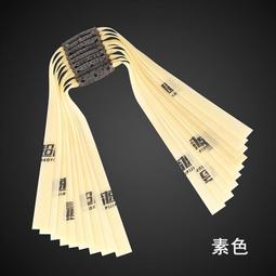 耐用高回彈彈弓扁皮大塊整卷新超音速三代皮筋扁皮筋加厚強力 歷史價格詳細信息
