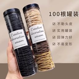 簡約髮圈橡皮筋女扎頭髮繩2023年新款夏天氣質馬尾髮圈高彈力皮套 歷史價格詳細信息