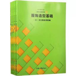 基礎造型系列教材 藝術.設計的光跡構成(修訂版) 朝倉直巳 著 2018-5 江蘇科學技術出版社 歷史價格詳細信息