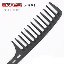 【捲髮梳子-三色】頭皮按摩梳 按摩梳子 氣墊按摩梳 氣囊梳 髮梳 捲梳 梳子按摩梳 歷史價格詳細信息