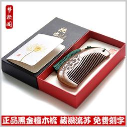 【禮盒刻字】禮物盒長方形可愛精美生日禮盒圍巾發光伴手禮品盒【興龍家居】 歷史價格詳細信息