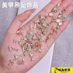 美甲飾品 美甲裝飾  美甲飾品水鉆鋯石合金超閃奢華指甲貼新款成品ins網紅穿戴鉆工具 歷史價格詳細信息