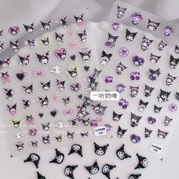 庫洛米貼紙兒童女孩卡通手賬裝飾貼畫幼兒園獎勵揚可愛 歷史價格詳細信息