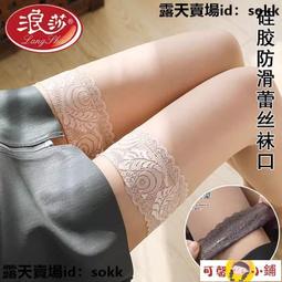 絲wa FIRS杉杉0D萊卡絲wa超薄款防勾絲不掉檔性感光腿神器春夏季連kuwa 歷史價格詳細信息