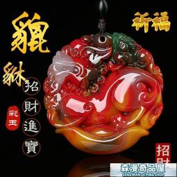 玉珮 招財黃財神吊墜聚大財人財兩旺暴富趙公明文財神爺男女款發財項鏈 歷史價格詳細信息