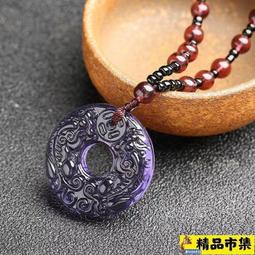 天然玉貔貅平安扣吊墜項鏈招財項鏈玉佩玉石玉墜禮品飾【爆款】 歷史價格詳細信息