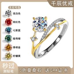 【優選】S925銀針韓版個性雙色水晶麥穗耳釘質感波西米亞水晶流蘇兩用耳環 歷史價格詳細信息