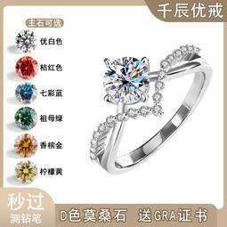 【優選】莫桑鑽戒指純銀二排對戒滿鑽三排鑽小眾設計精緻時尚個性情侶指環 歷史價格詳細信息