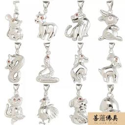 現貨十二生肖守護神手機貼本命佛金屬燙金手機發財令貼紙吉祥兔年通用 歷史價格詳細信息