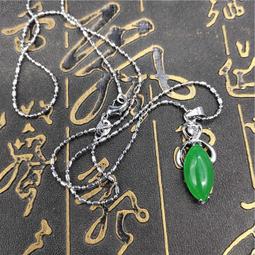 天然祖母綠吊墜，主石:2.3克拉，鉆石:0.57克拉，重:4 歷史價格詳細信息