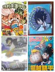 二手DVD 英雄不回頭 2003年 安東尼奧班德拉斯 強尼戴普 歷史價格詳細信息