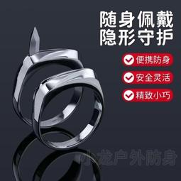 防狼神器組合-高分貝隨身警報器(黑色)+防狼噴霧 歷史價格詳細信息