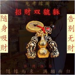 朱砂招財錢袋手機鏈掛件紫金砂U盤掛件零錢包包掛飾汽車鑰匙扣鑰匙圈 歷史價格詳細信息