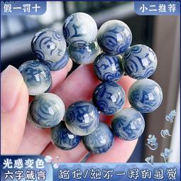 雕刻六字箴言菩提根學生盤玩手串女繞指柔菩提子文玩佛珠念珠手錬 歷史價格詳細信息