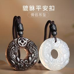 天然玉貔貅平安扣吊墜項鏈招財項鏈玉佩玉石玉墜禮品飾【爆款】 歷史價格詳細信息