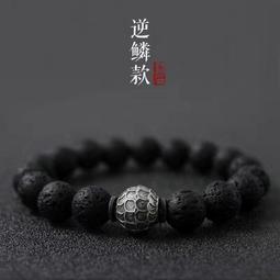 逆鱗      1-42完    柳下揮          小說頻道 歷史價格詳細信息