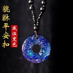 天然玉貔貅平安扣吊墜項鏈招財項鏈玉佩玉石玉墜禮品飾【爆款】 歷史價格詳細信息