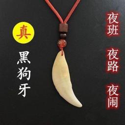 【黑狗兄】兒孫滿堂-瓷器 歷史價格詳細信息