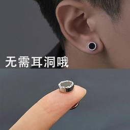 高級感耳釘男潮ins冷淡風單只黑色鉆石耳釘小眾設計痞帥圓形耳飾 歷史價格詳細信息
