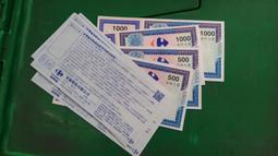 【量販商品】厄瓜多1997年500SUCRES錢幣20枚一捲，少見~ 歷史價格詳細信息