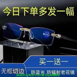 智能變焦老花jin男自動調節du數防藍光遠近兩用高清多焦點眼jin老人 歷史價格詳細信息