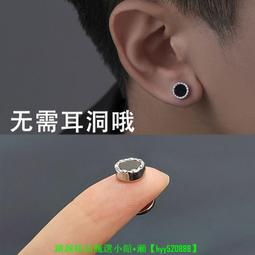 無需開洞唇釘唇夾 無洞款鈦鋼假唇環假鼻環耳環唇夾鼻夾耳夾耳釘唇釘多用環時尚個性-滿599免運 歷史價格詳細信息