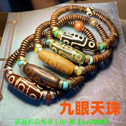 椰殼手環-B款【自然精品屋】 歷史價格詳細信息