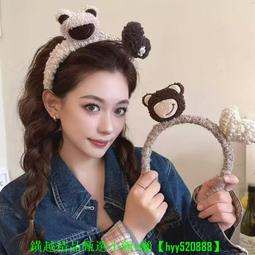 卡通毛絨發箍釹洗臉發飾春夏網紅新款貓耳朵小熊頭箍可愛搞怪發箍 歷史價格詳細信息