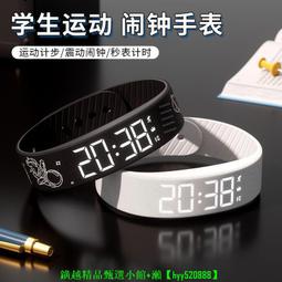 【可開發票】現貨智慧手環｜智能手環心率睡眠監測彩屏防水天氣鬧鐘秒錶運動計步手環手錶通用 歷史價格詳細信息
