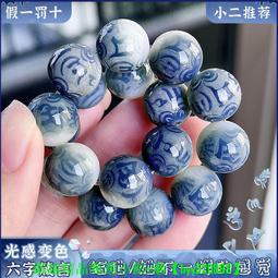 雕刻六字箴言菩提根學生盤玩手串女繞指柔菩提子文玩佛珠念珠手錬 歷史價格詳細信息