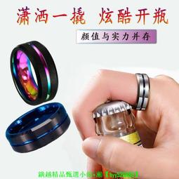 戒指新款潮霸氣夜光龍開口戒指ins小眾設計男女炫酷發光指環生日禮物 歷史價格詳細信息