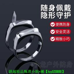 防狼神器組合-高分貝隨身警報器(黑色)+防狼噴霧 歷史價格詳細信息