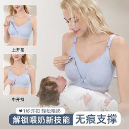 哺乳內衣 無痕孕婦文胸 透氣蕾絲前開扣孕婦內衣 孕婦裝 無鋼圈 涼感 喂奶胸罩-雪倫小舖 歷史價格詳細信息