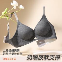 舒適果內衣女士超薄款大胸顯小聚攏收副乳防下垂蕾絲無鋼圈文胸夏 歷史價格詳細信息