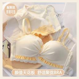 鋼圈聚攏款/可調肩帶/蕾絲網紗後開叉睡裙+丁字褲一套/原廠塑袋裝/霏慕正品7782-W108 歷史價格詳細信息