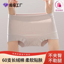 長絨棉A類男童內褲純棉兒童四角褲學生四角褲12寶短褲青少年短褲 歷史價格詳細信息