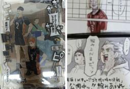 【合售】[全新東立小說] 關於我在無意間被隔壁的天使變成廢柴這件事 (03) 限定版 + 綁書 歷史價格詳細信息