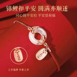 故宮和田玉手錬女新疆天然羊脂白玉手串玉石串珠子生日禮物送媽媽 歷史價格詳細信息