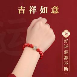 硃砂手串女款帝王砂紫金砂佛珠靜心蓮花轉運珠招財本命年手錬串珠 歷史價格詳細信息