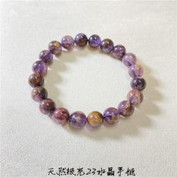 滿300發貨白水晶手錬瘦瘦瘦越來越美容氣質粉水晶奧地利手環手鐲手串禮物女  露天市集  全台最大的網路購物市集 歷史價格詳細信息