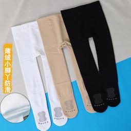 兒童舞蹈襪秋冬跳舞專用女童加絨加厚褲襪芭蕾舞練功襪成人 歷史價格詳細信息