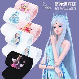 女生褲襪 褲襪 發熱褲襪 180丹尼 提臀 保暖 足部無刷毛 耐勾 高彈力 提臀 4004 歷史價格詳細信息