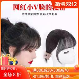 滿300發貨真人髮絲一片式假髮片增髮量蓬鬆大波浪長卷發頭頂u型無痕接髮片  露天市集  全台最大的網路購物市集 歷史價格詳細信息