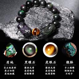 發貨紫水晶貔貅手鏈女天然原石轉運珠手串送女友送老婆送閨蜜禮物。 歷史價格詳細信息