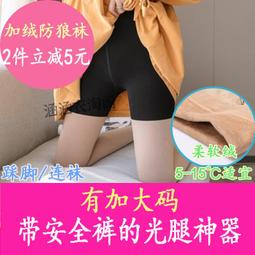 防狼神器組合-高分貝隨身警報器(黑色)+防狼噴霧 歷史價格詳細信息