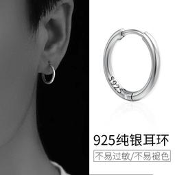 耳環男純銀單隻潮男耳針光面耳扣個性簡約小眾高級感精緻耳圈氣質 歷史價格詳細信息
